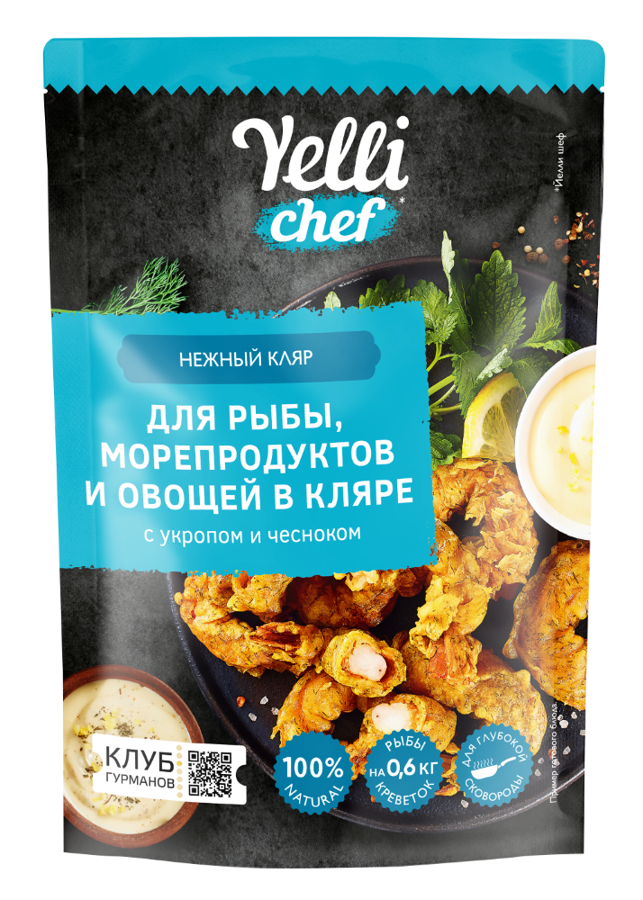 НЕЖНЫЙ КЛЯР