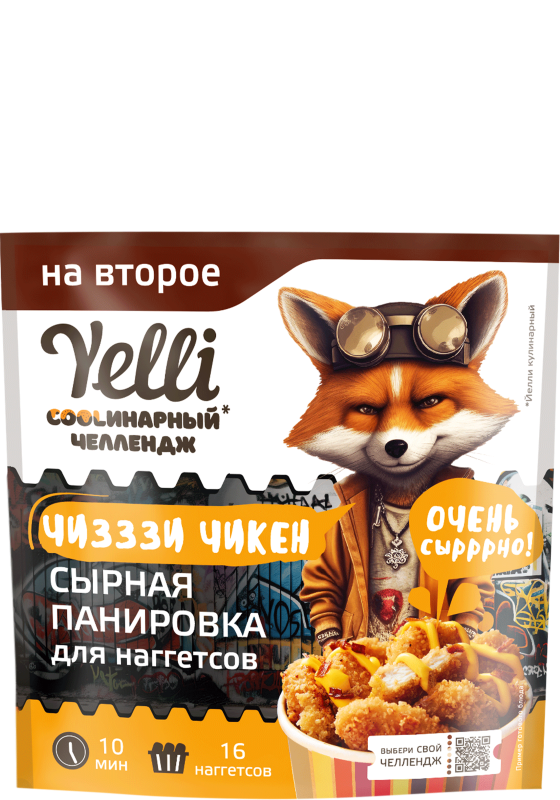 ЧИЗЗЗИ ЧИКЕН
