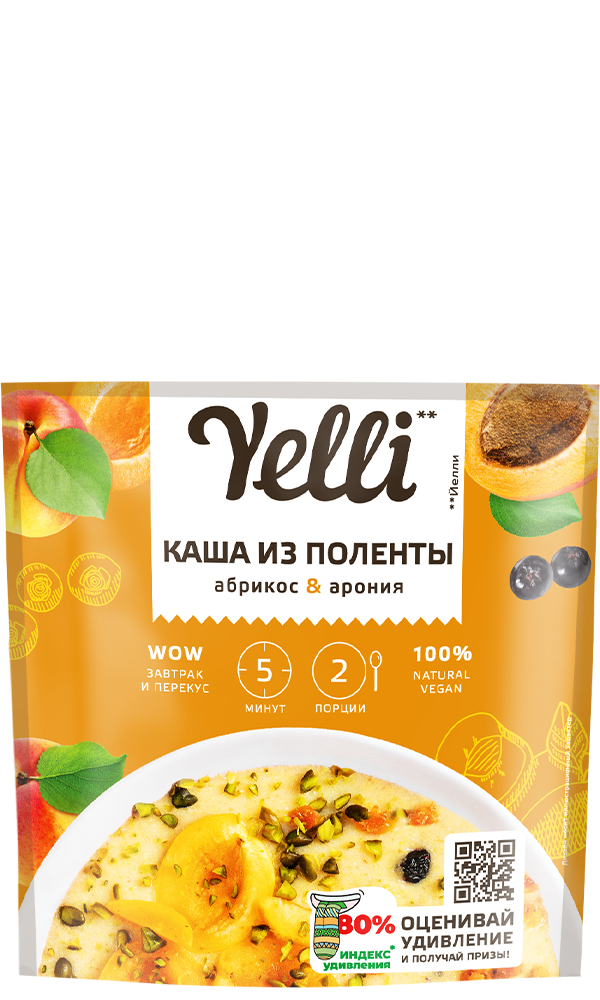 КАША ИЗ ПОЛЕНТЫ