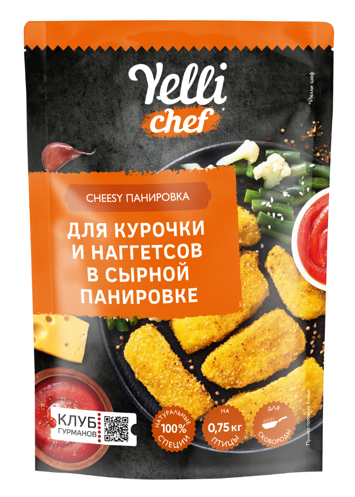 CHEESY ПАНИРОВКА