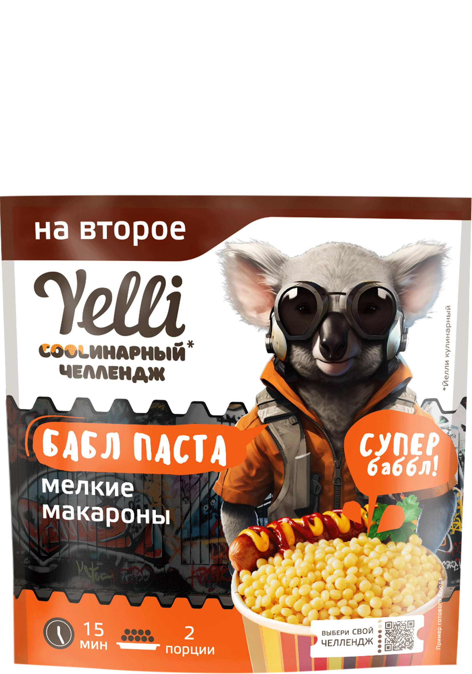 БАБЛ ПАСТА