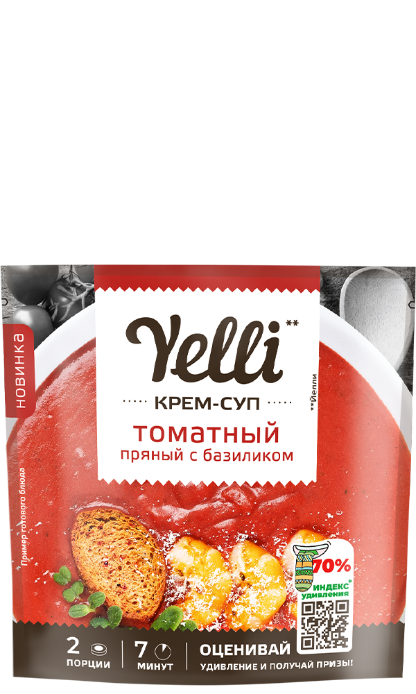 КРЕМ-СУП ТОМАТНЫЙ