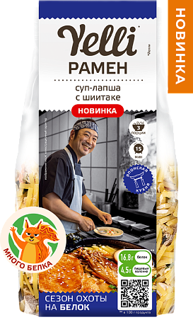 РАМЕН