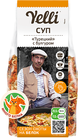 Суп