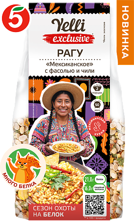 РАГУ